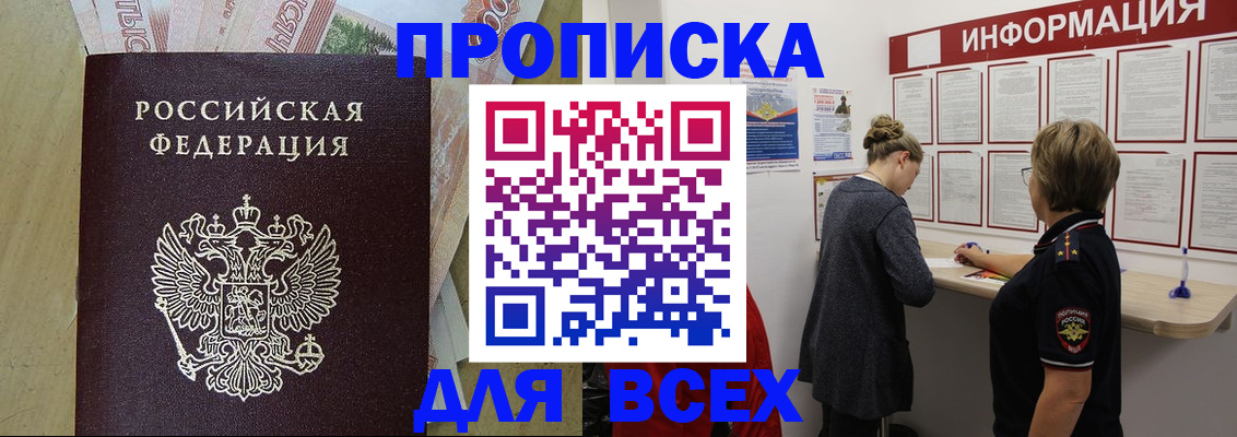 миграционный учет в Архангельске